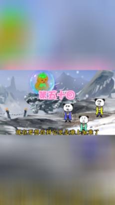 英雄悟空