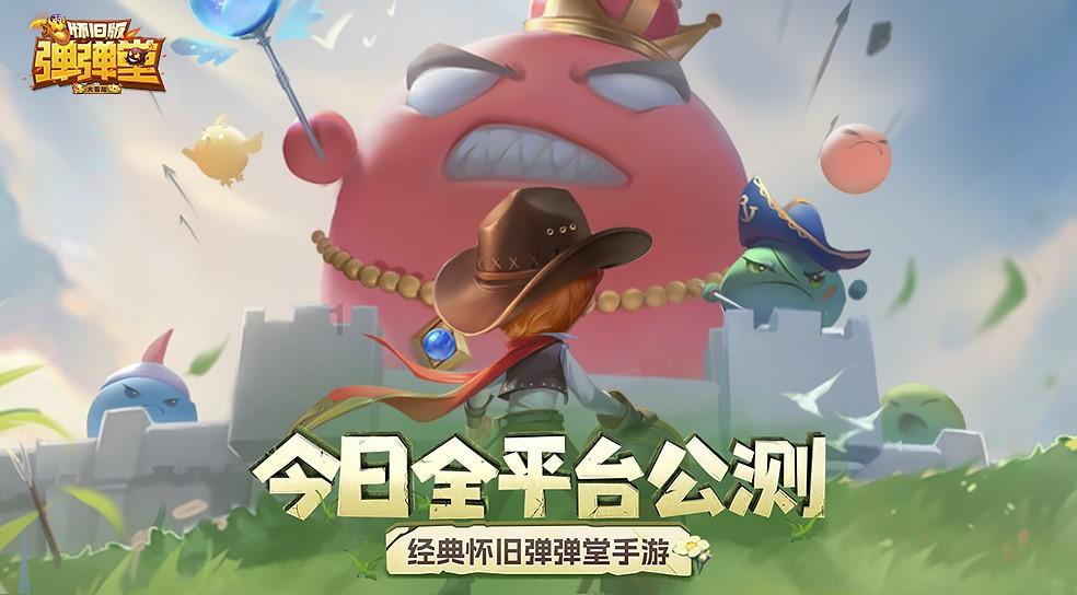 奥日与黑暗森林