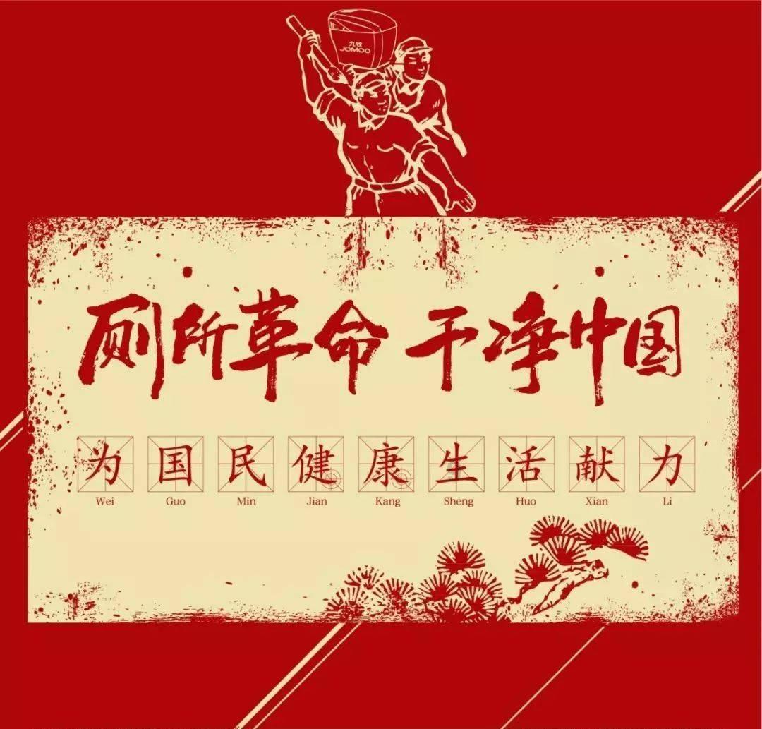 引球进框