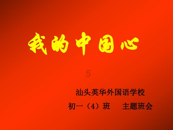 僵尸辨色球