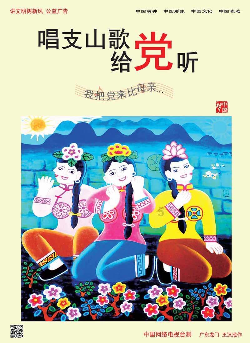 年味升腾的乐山大集