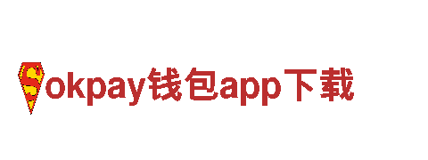 专业机械企业okpay钱包app下载，提供一流服务